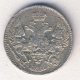 5 копеек 1834 года серебро