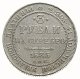 3 рубля 1835 года