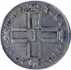 1 рубль 1799 года
