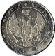 1 рубль 1837 года (Орел 1837. Хвост из 11 перьев)