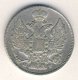 20 копеек 1839 года