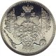 3 рубля 1836 года