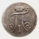5 копеек 1800 года серебро