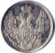 5 копеек 1836 года серебро