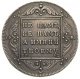 1 рубль 1797 года