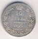 10 копеек 1837 года серебро