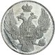 12 рублей 1837 года