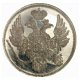 6 рублей 1838 года