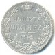 Полтина 1842 года