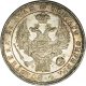 1 рубль 1840 года (14 звеньев в венке. Длина перьев хвоста одинакова)