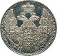 5 копеек 1839 года серебро