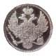 6 рублей 1841 года