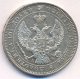 Полтина 1844 года