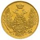 5 рублей 1846 года