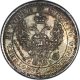 25 копеек 1844 года