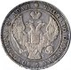 1 рубль 1838 года (Орел 1837. Хвост из 9 перьев)