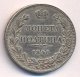 Полтина 1846 года