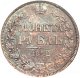 1 рубль 1842 года (16 звеньев в венке. Длина перьев хвоста одинакова)