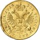 Червонец 1712 года