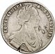 Полтина 1712 года (портрет работы С. Гуэна)