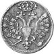 Гривенник 1705 года