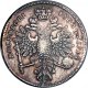 1 рубль 1714 года
