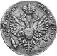 1 рубль 1712 года (портрет работы С. Гуэна)