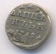 Алтын 1712 года серебро