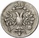 5 копеек 1714 года серебро