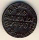 1 копейка 1716 года