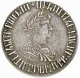 Полтина 1701 года