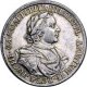 1 рубль 1718 года (без пряжки и розетки на плече. На груди арабески)