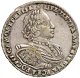 1 рубль 1720 года (с наплечниками, на груди нет пальмовой ветви)