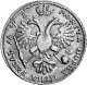 1 рубль 1720 года (с наплечниками, на груди пальмовая ветвь)