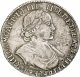 1 рубль 1719 года (плащ без пряжки и розетки на плече)