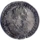Полтина 1723 года (поясной портрет, 