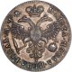 1 рубль 1720 года (плащ без пряжки и розетки на плече)