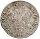 1 рубль 1719 года (плащ с розеткой на плече, без пряжки)