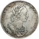 1 рубль 1723 года (погрудный портрет, 