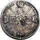 1 рубль 1724 года (