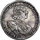 1 рубль 1724 года (