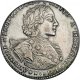 1 рубль 1723 года (поясной портрет, 