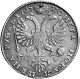 1 рубль 1725 года (С. Петербургский монетный двор. Портрет влево. 
