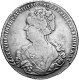 1 рубль 1725 года (С. Петербургский монетный двор. Портрет влево. 