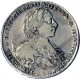 1 рубль 1723 года (поясной портрет, 