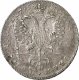 1 рубль 1725 года (С. Петербургский монетный двор. Портрет влево. 