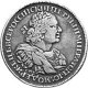 1 рубль 1724 года (