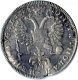 1 рубль 1725 года (С. Петербургский монетный двор. Портрет влево. 