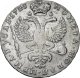 1 рубль 1725 года (Красный монетный двор. Гурт надпись ММД. Портрет влево)