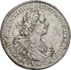 1 рубль 1725 года (